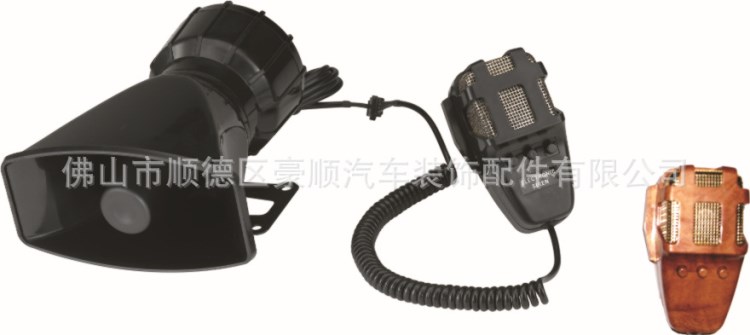 HS-78006-3 三音電子警報(bào)器蜂鳴器報(bào)警器高分貝防盜喇叭