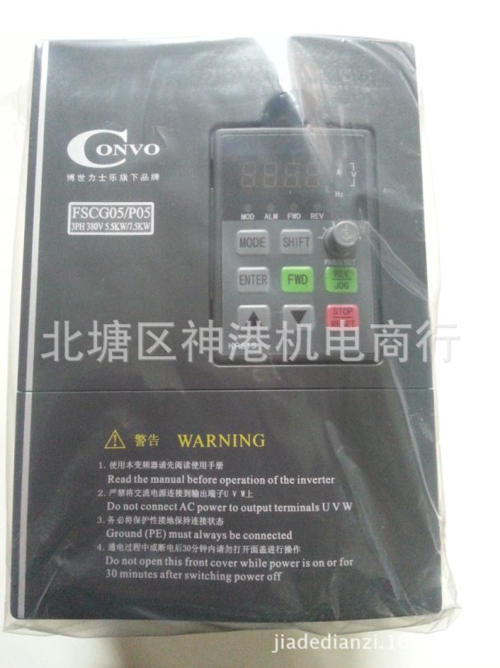 全新康沃變頻器CONVO fscg05.1-3k00-3p380 3KW/380v