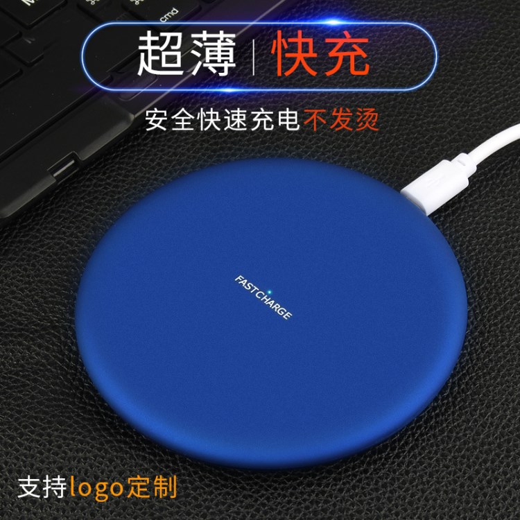 新款三星蘋果iphonex手機(jī)大功率9V快充仿金屬qi超薄無線充電器