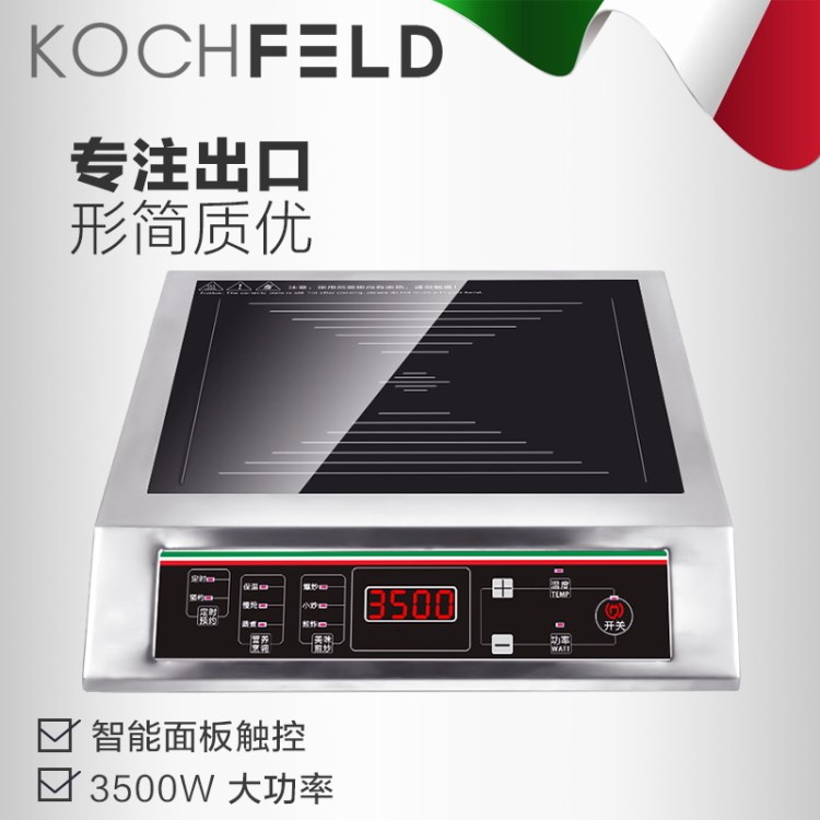 工廠直銷 商用電磁爐 工業3500W大功率平面飯店熬湯爐電磁灶批發