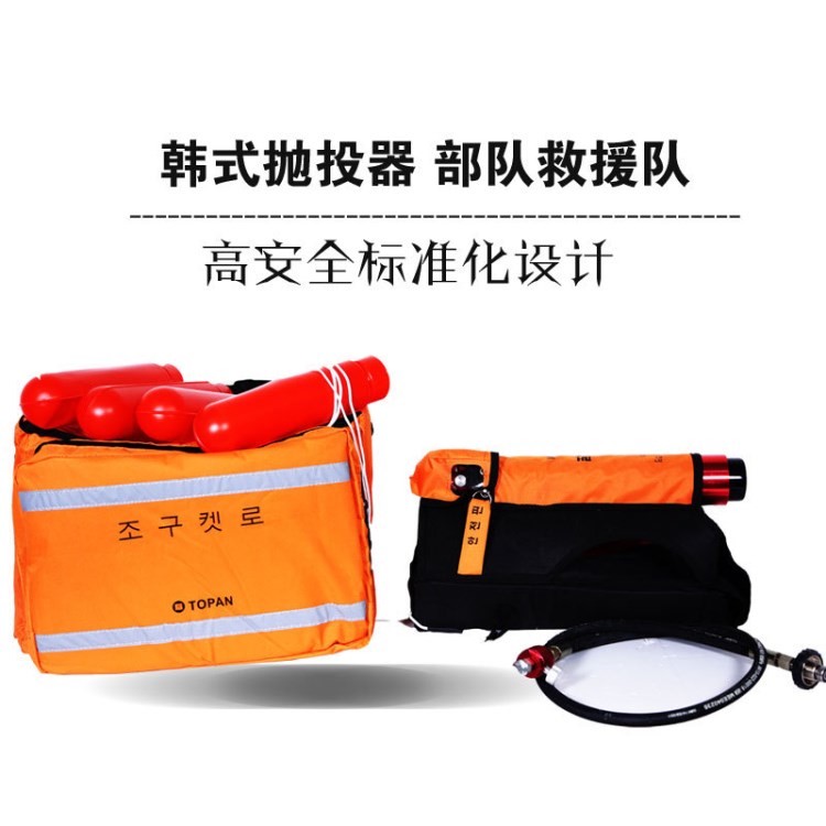 韓式救生拋投器 遠程拋射救生繩救生錨鉤 氣動拋繩器韓式射繩槍
