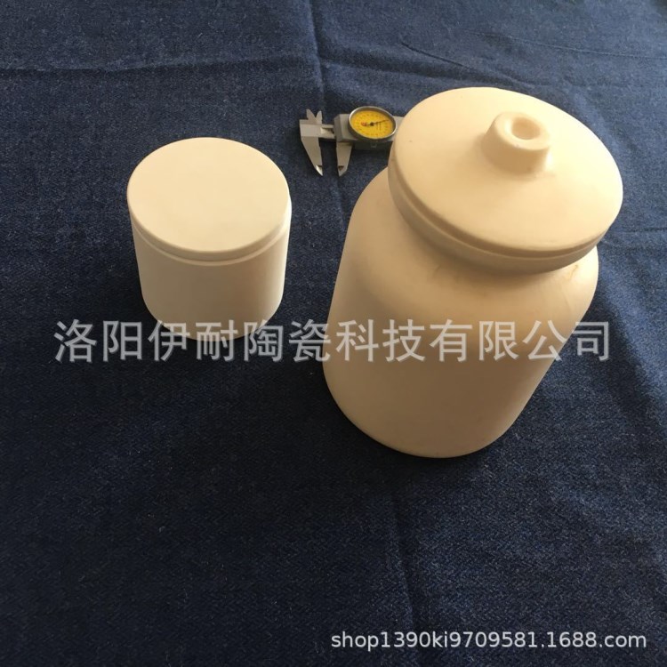 廠家直銷剛玉球磨罐 99氧化鋁球瓶 各種規(guī)格尺寸 歡迎選購
