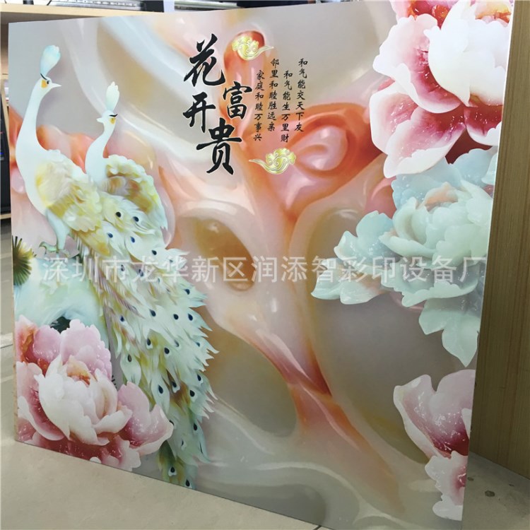 陶瓷工艺品UV打印机2513打印瓷砖电视背景墙3D浮雕壁画印花设备