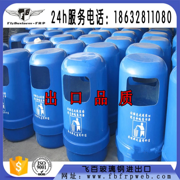 保定廠家！定制學校環衛 果皮分類 景點商場 玻璃鋼垃圾桶