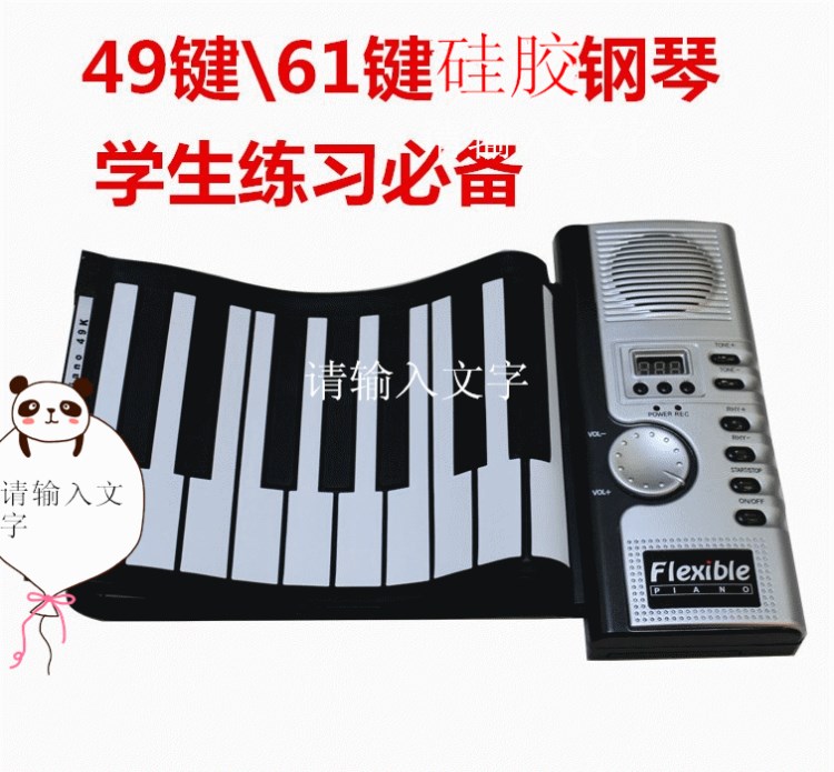 硅膠61鍵帶MIDI口軟鋼琴 折疊軟電子琴 鋼琴音 初學(xué)者軟件鋼琴