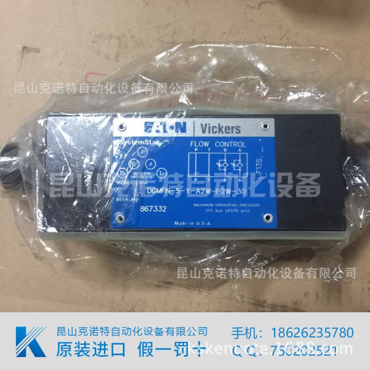 DG5V-7-521N-2-M-U-H5-40威格士VICKERS阀原装现货