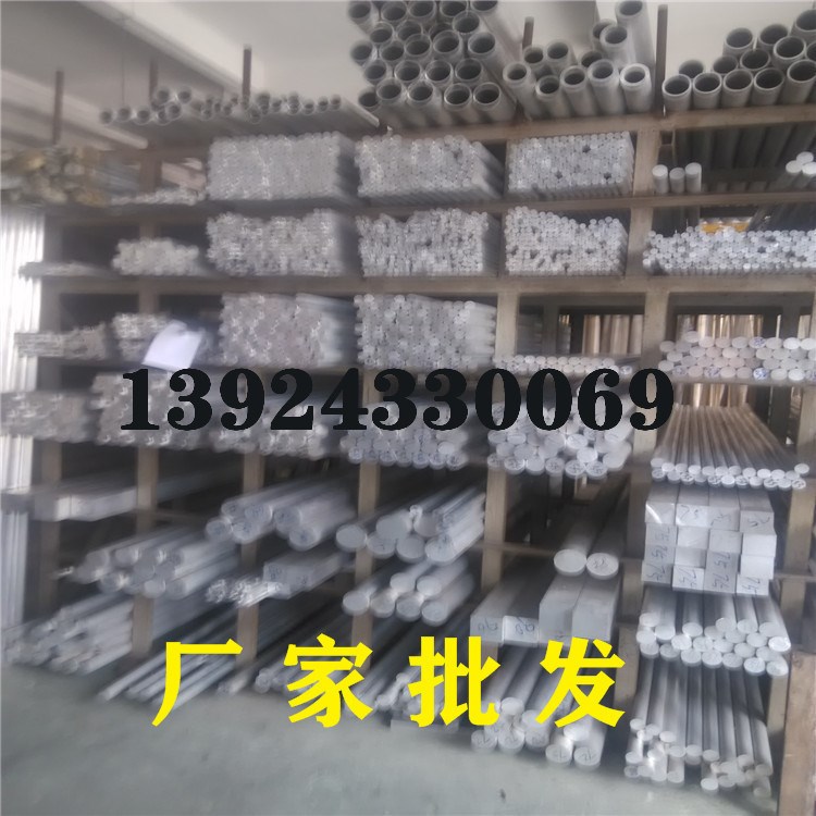 西南6061-t6鋁條高塑性可折彎手機金屬外殼專用氧化6061合金鋁排