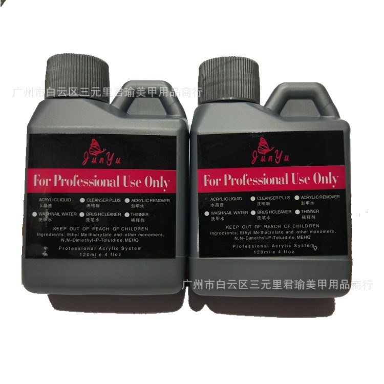 美甲用品水晶液 水晶 水晶粉調(diào)和劑120ml批發(fā)