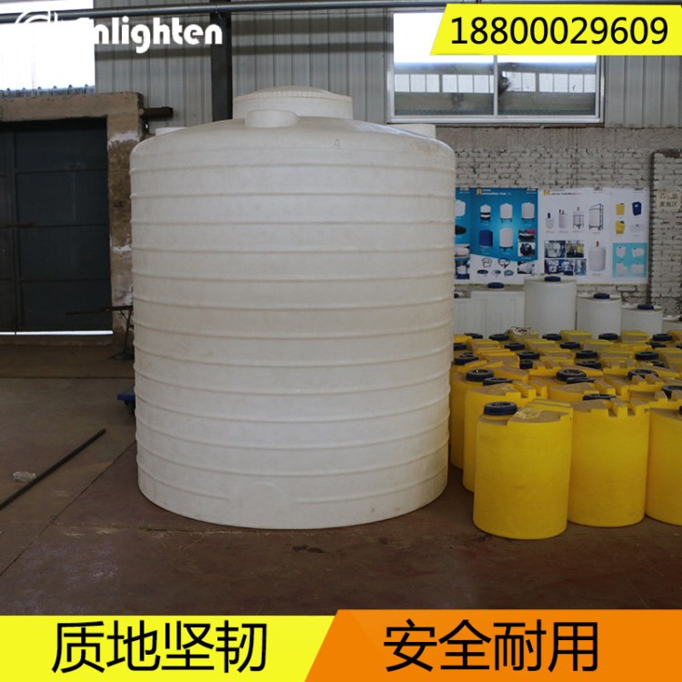 5000L5噸聚乙烯塑料水箱/PE儲罐/平底水箱/塑料桶/北京工廠直銷