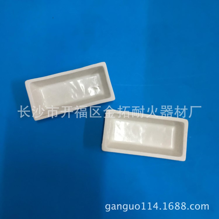 60x30mm 瓷灰皿 廠家直銷 實驗室器材方船，瓷舟,灰分皿，燃燒舟
