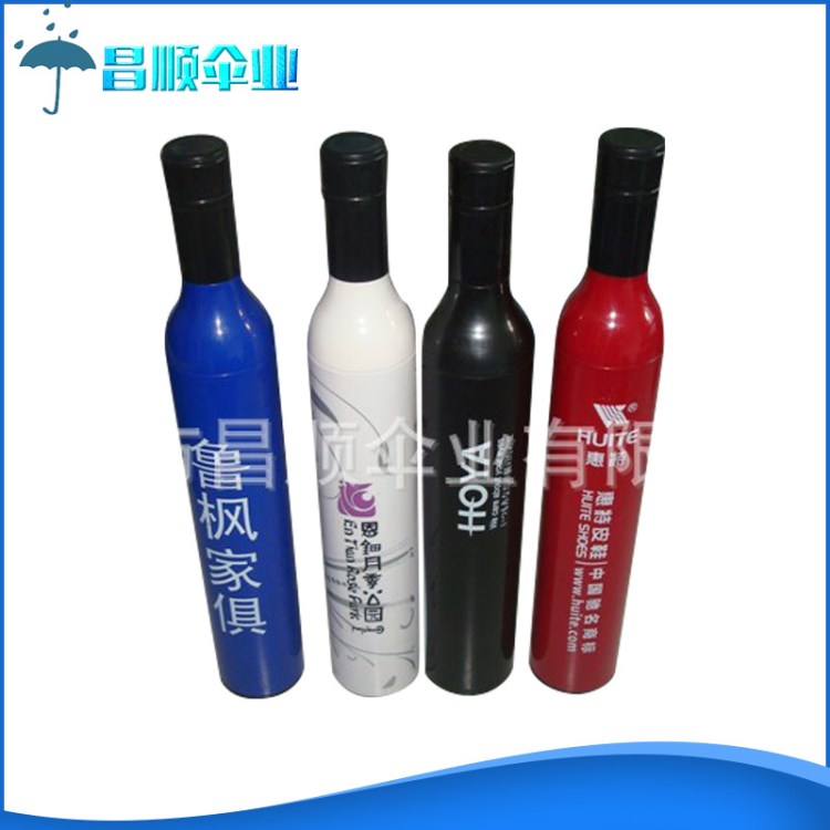 廠家定做廣告禮品紅酒瓶雨傘 創(chuàng)意時尚家居酒瓶雨傘 三折折疊雨傘