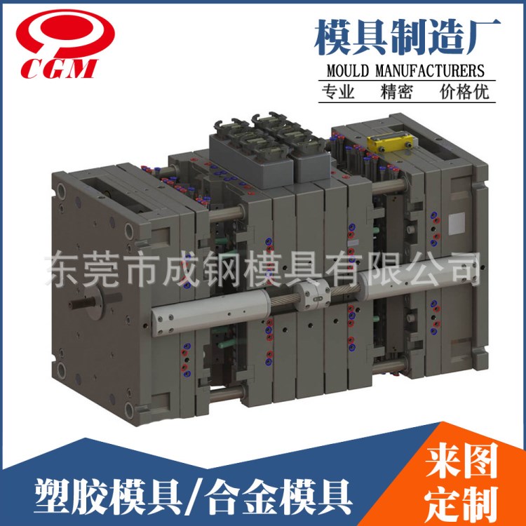 東莞廠家制造 注塑模具 器械零部件模具 模具制造 模具設(shè)計