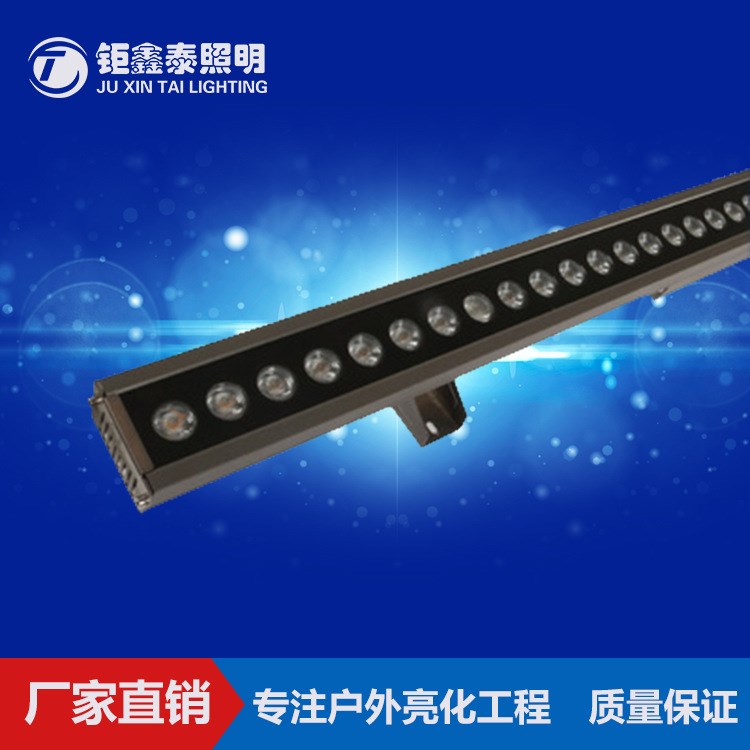 防水大功率輪廓燈全彩亮化線條燈led洗墻燈 鋁材 廠家直銷