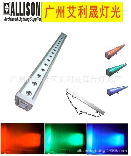 18*3W三合一全彩防水洗墻燈