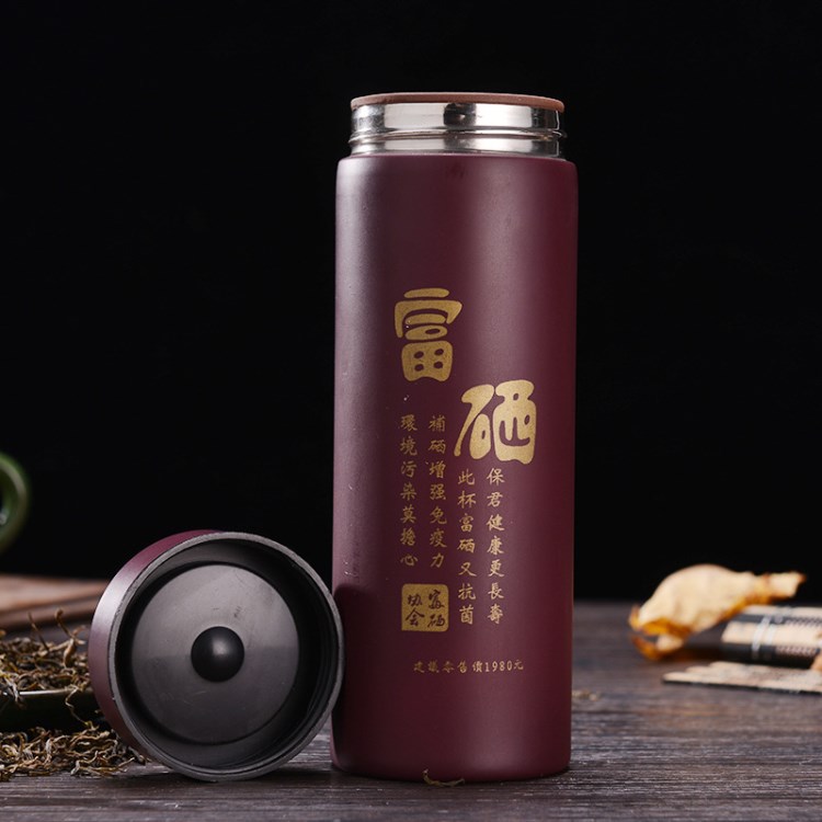 禮品紫砂富硒保溫杯創(chuàng)意禮盒包裝廣告杯定制logo現(xiàn)貨供應(yīng)