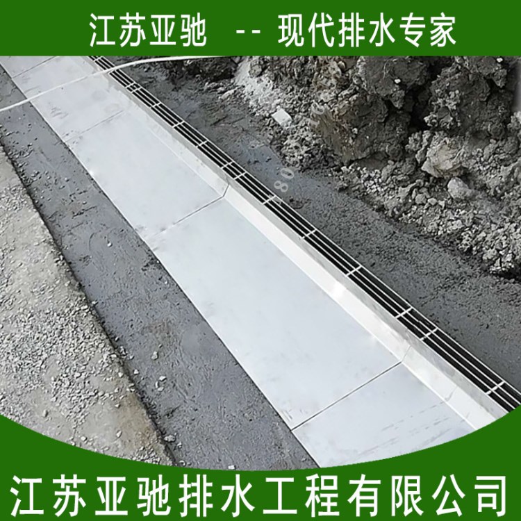 HDPE排水溝 不銹鋼縫隙蓋板 隱形蓋板 縫隙排水溝 塑料排水溝蓋板