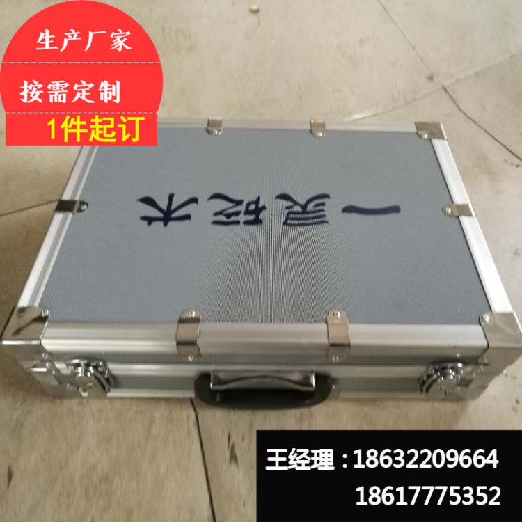 供應新款鋁合金設備箱 器械箱 保健品器械箱