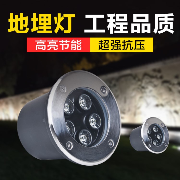 led大功率埋地?zé)舻芈駸魣A形3W5W6W9W12W戶外工程草坪燈射燈專用