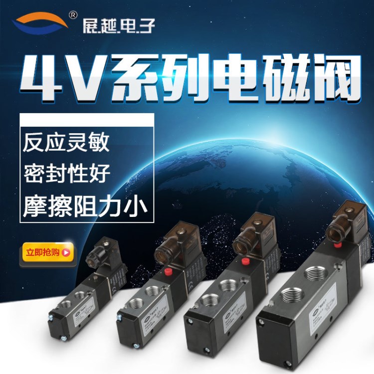 展越亞德客型氣動電磁閥氣閥兩位五通換向閥4V210-08 AC220VDC24V