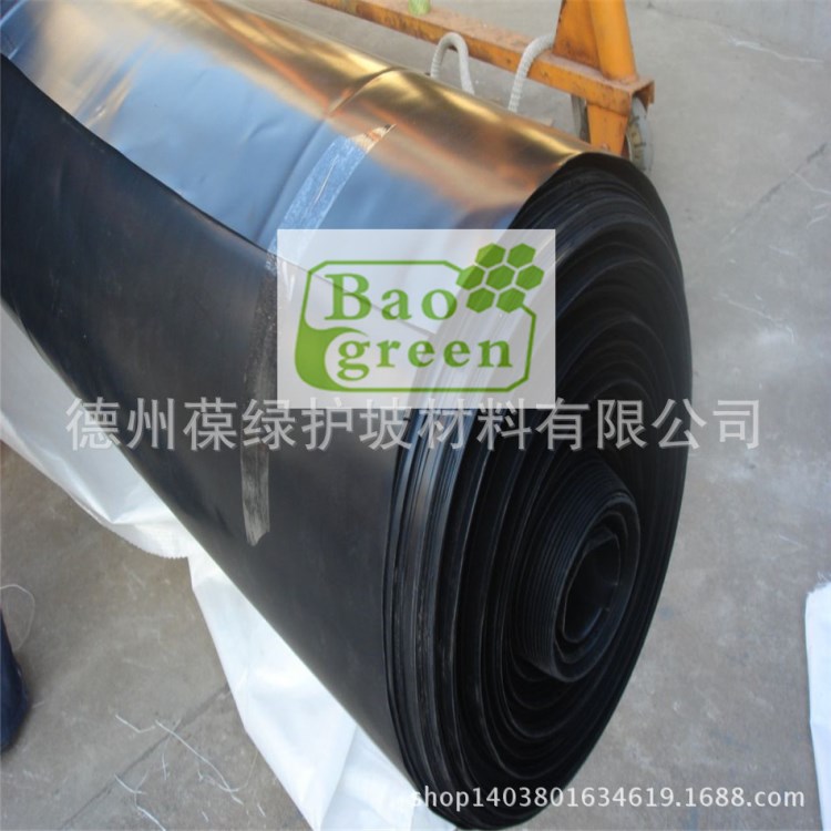阻水膜 hdpe防滲土工膜 ，垃圾填埋專用膜， 濱豐批發(fā)直供
