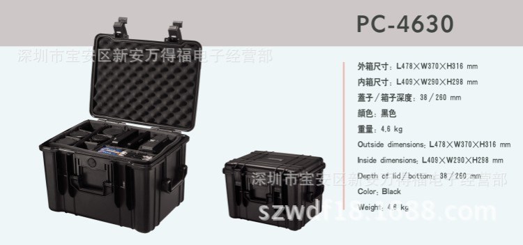 ABS工程塑料儀器箱，PC-4630