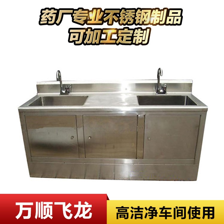 廠家生全封閉單眼單槽304材質(zhì)不銹鋼洗手池不銹鋼304