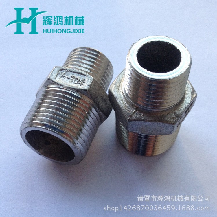 輝鴻 201不銹鋼異徑對絲 鑄造外絲接頭 6X4轉(zhuǎn)接頭 翻砂外牙直通