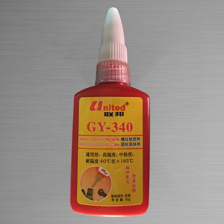 聯邦GY-340厭氧膠螺紋鎖固劑圓柱固持劑通用型高強度螺桿緊固膠水