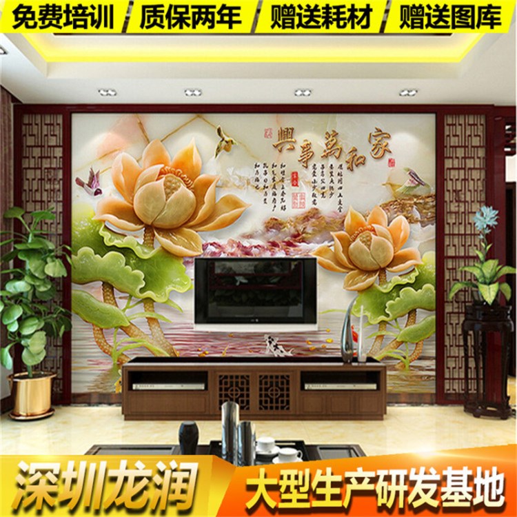 深圳龍潤UV平板打印機 2030UV板打印機 瓷磚玻璃背景墻3D印花設備