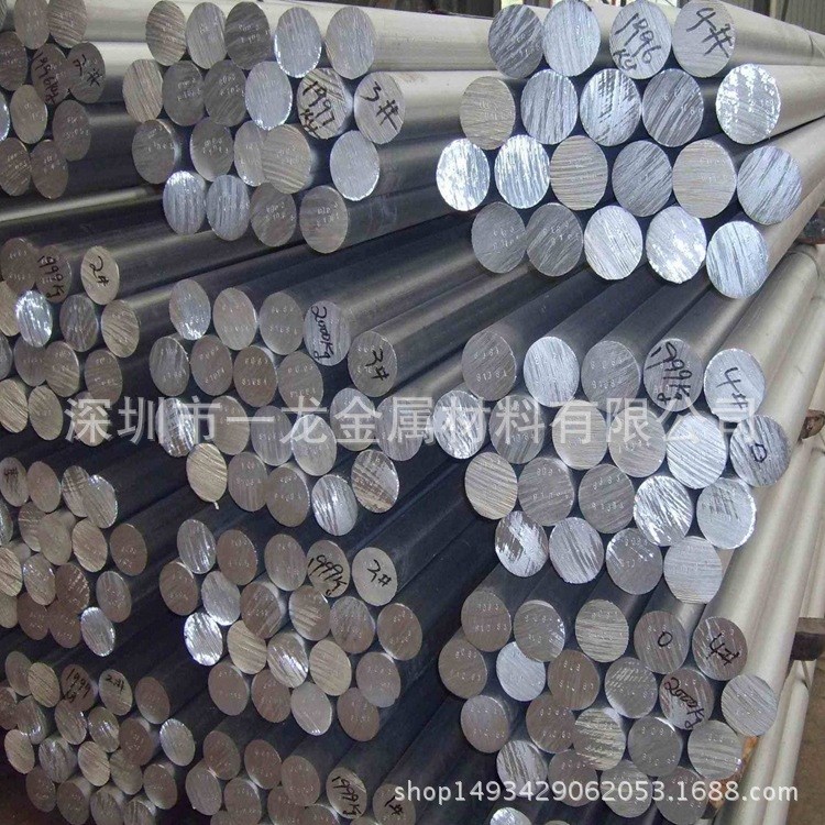 2A12國標鋁棒85mm90mm95mm100mm110mm120mm大直徑硬鋁棒切割加工
