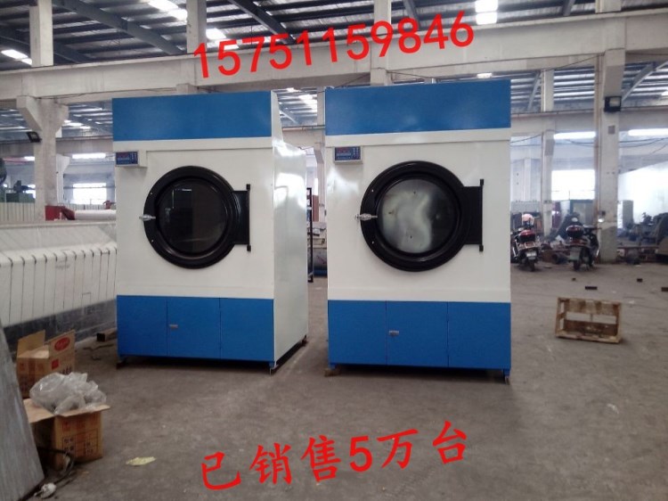 滄州勁爆便宜新型環保型天然氣烘干機 導熱油干衣機