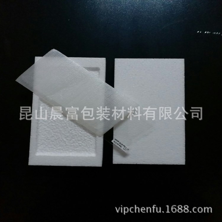eps泡沫生產(chǎn)廠家供應(yīng) 防震保麗龍泡沫包裝 鋼化膜泡沫盒