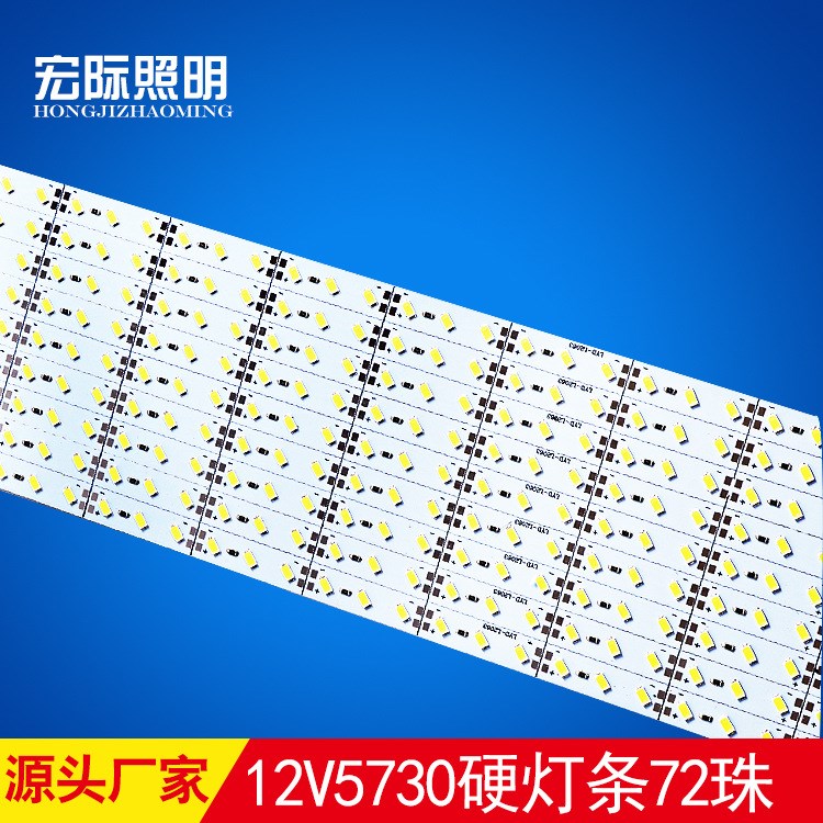 低壓12V5630led硬燈條燈箱燈條5730硬燈條軟膜貼片燈條柜臺燈條批