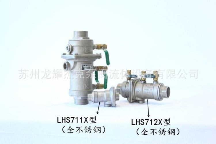 厂家直销不锈钢低阻力倒流防止器SHS711/712X-10P丝扣倒流防止器