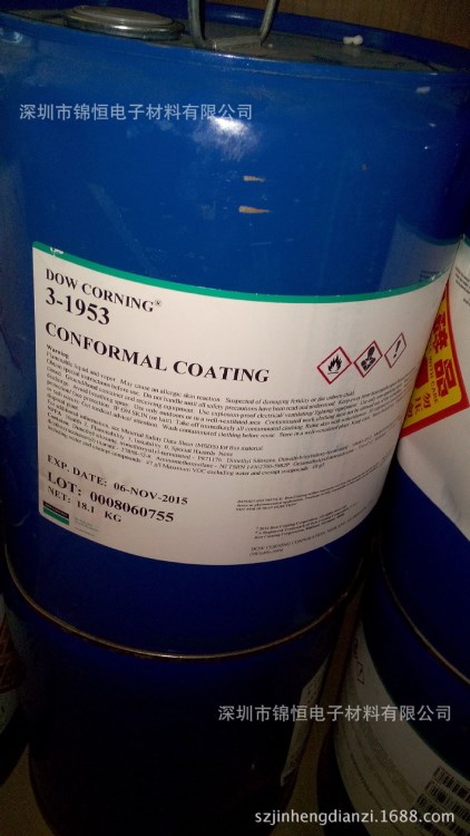 美國道康寧DC3-1953,線路板保護劑硅膠 可分裝 按公斤算