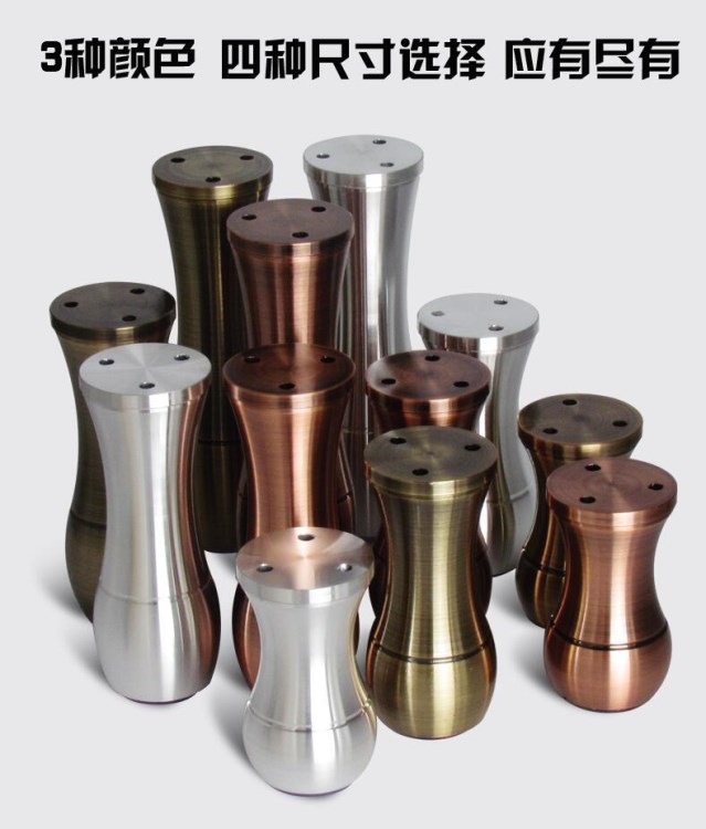鋁合金可調節柜腳浴室柜腳衛浴柜腳電視柜腳沙發腳家具支撐腿