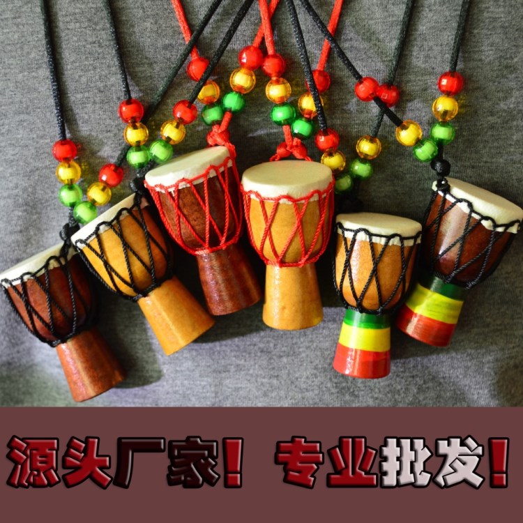  非洲鼓掛件 非洲手鼓項(xiàng)鏈飾品 特色禮品 實(shí)木制作 羊皮縫制