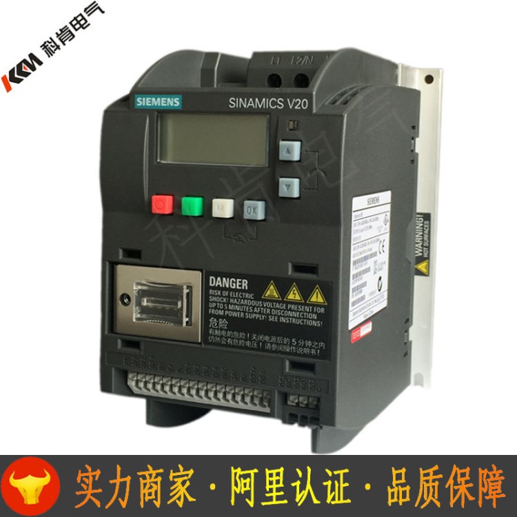 原装西门子变频器V20系列6SL3210-5BE21-5UV0 380V1.5KW