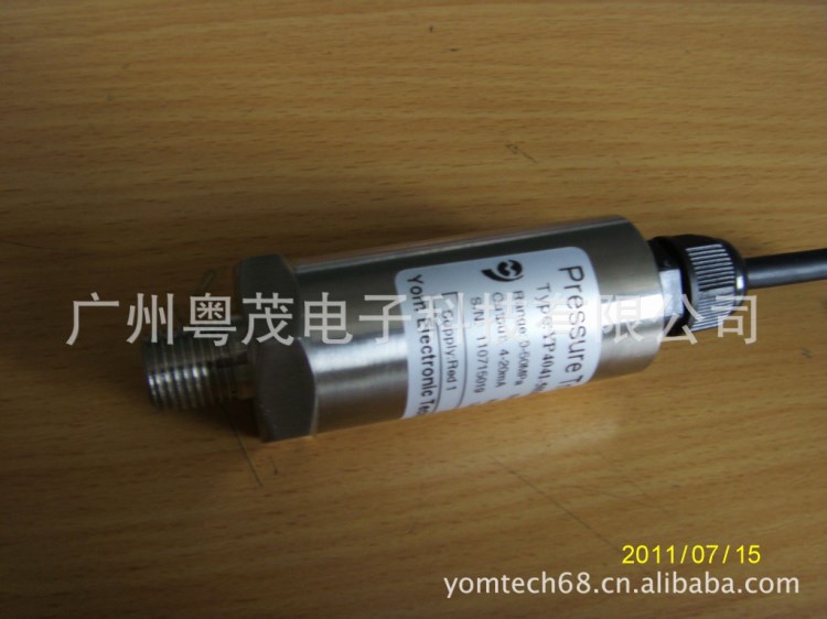 YP4016-30MPa压力变送器