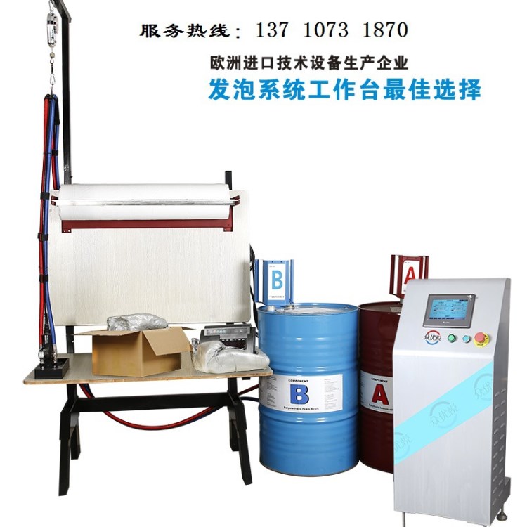 廠家直銷 聚氨酯發(fā)泡機 小型高低壓電動發(fā)泡機PU灌注設(shè)備一件起批