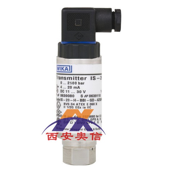 【西安奧信】WIKA 壓力變送器IS-20 湖北WIKA 壓力傳感器
