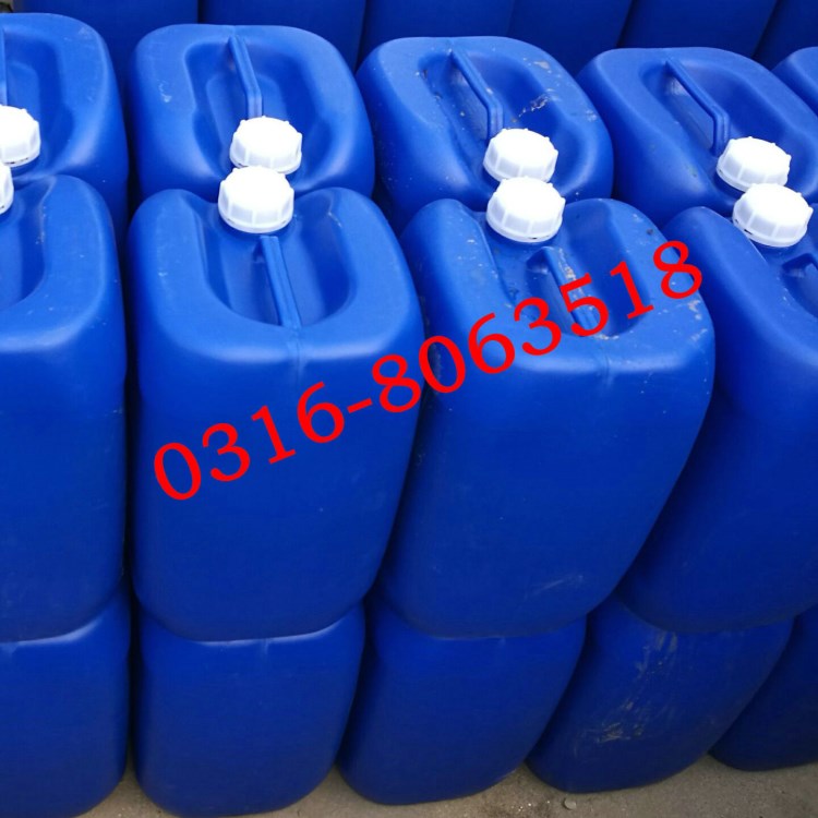 供應(yīng)循環(huán)水用處理劑緩蝕阻垢劑 防止結(jié)垢