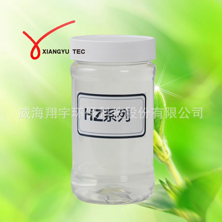 供應循環水用緩蝕阻垢劑HZ7000鋼鐵廠專用阻垢分散劑廠家直供