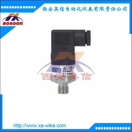 【西安奧信】WIKA A-10 通用型壓力變送器 湖北德國WIKA