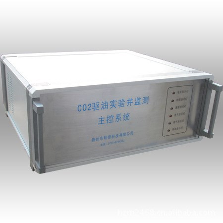 CO2驅油井在線監測系統