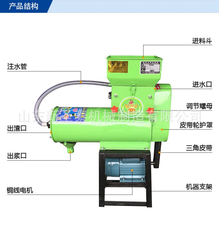 小型打粉機(jī) 家用打粉機(jī) 地瓜淀粉生產(chǎn)設(shè)備 河南紅薯淀粉加工設(shè)備