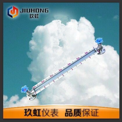 銷售塑料玻璃管液位計，塑料考克玻璃管液位計