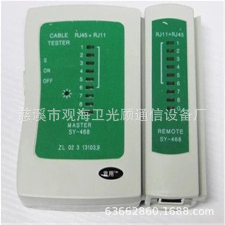 能手測(cè)試儀/工具套餐RJ45RJ11電話網(wǎng)線 測(cè)試儀  測(cè)線器