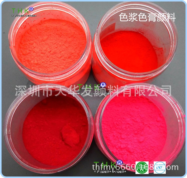 巴斯夫老汽巴大紅色粉廠家代理AK-7紅色粉BASF巴斯夫色粉批發