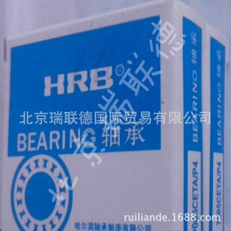 HRB哈尔滨轴承 71902C/P4 配对高速高精度 71902AC/P4  7902C